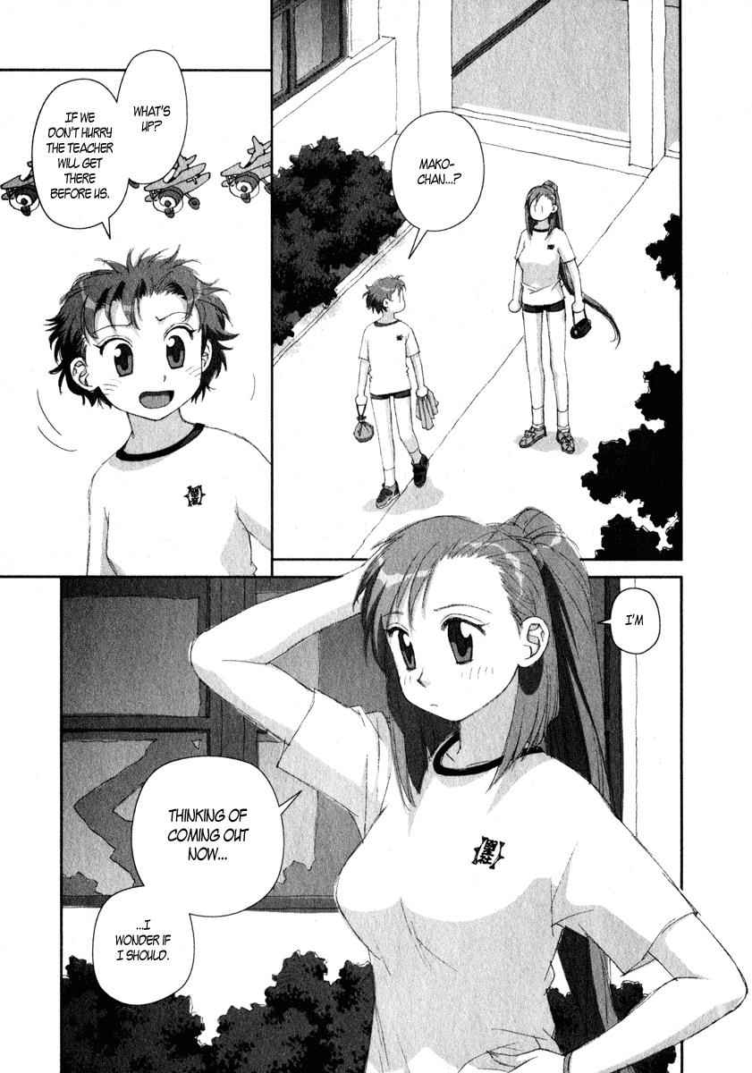 Boku no Futatsu no Tsubasa Chap 14 - Next Chap 15
