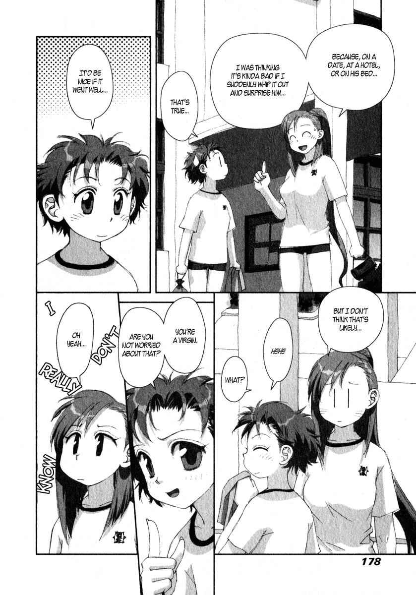 Boku no Futatsu no Tsubasa Chap 14 - Next Chap 15