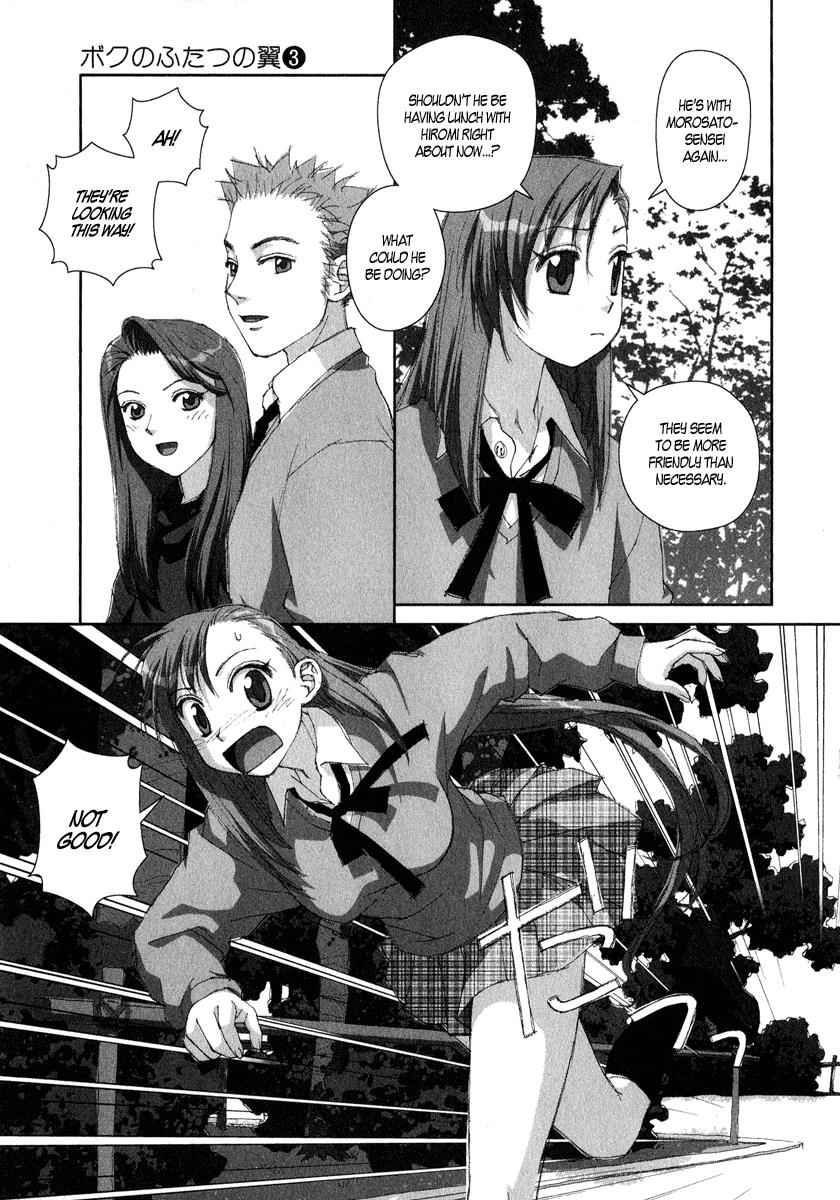 Boku no Futatsu no Tsubasa Chap 17 - Next Chap 18