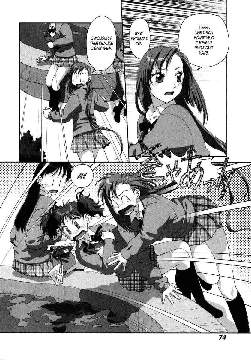 Boku no Futatsu no Tsubasa Chap 17 - Next Chap 18