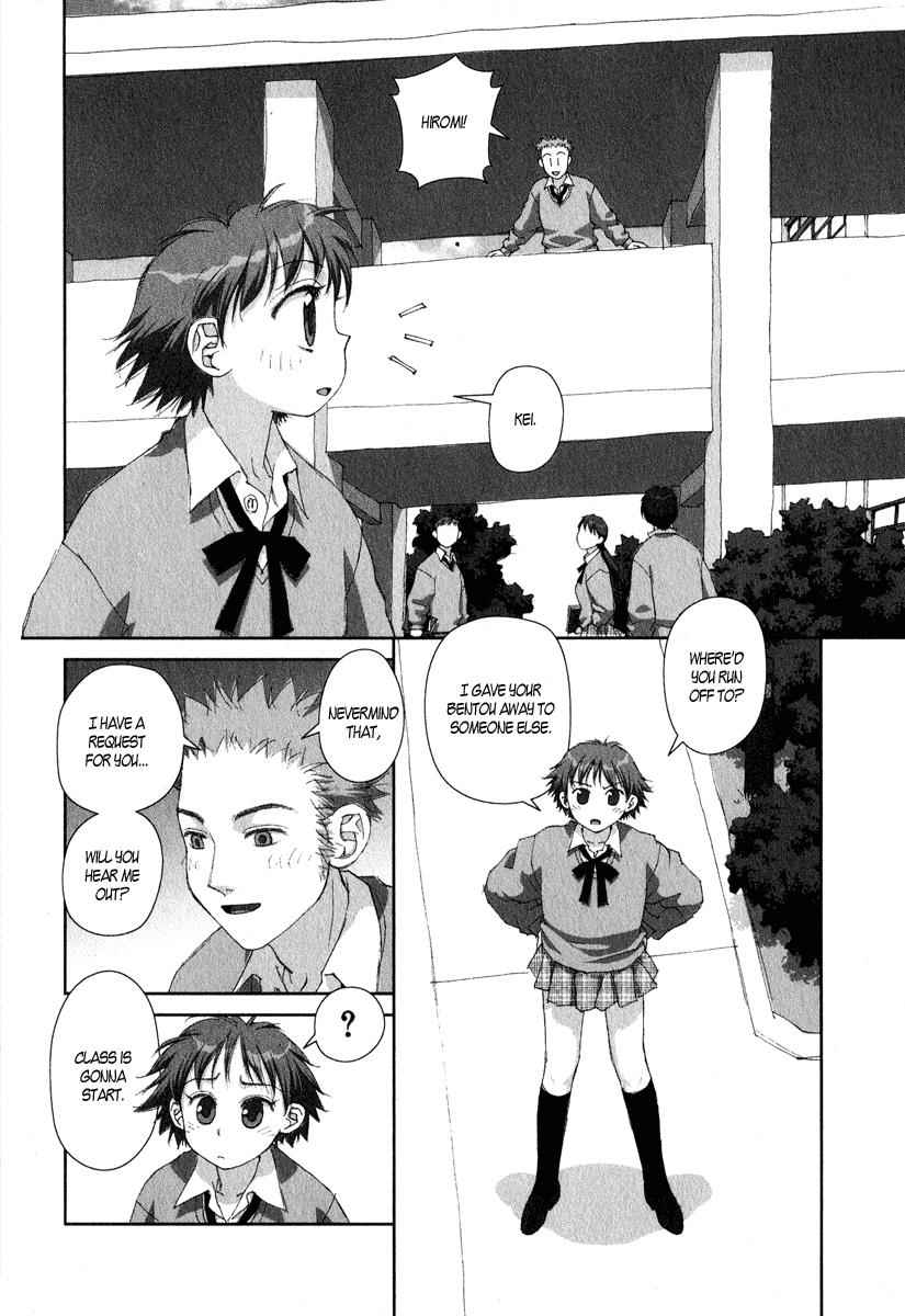 Boku no Futatsu no Tsubasa Chap 17 - Next Chap 18