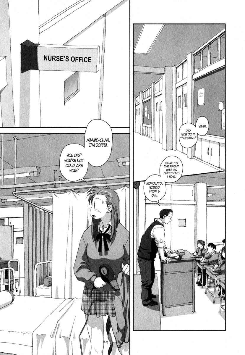 Boku no Futatsu no Tsubasa Chap 17 - Next Chap 18
