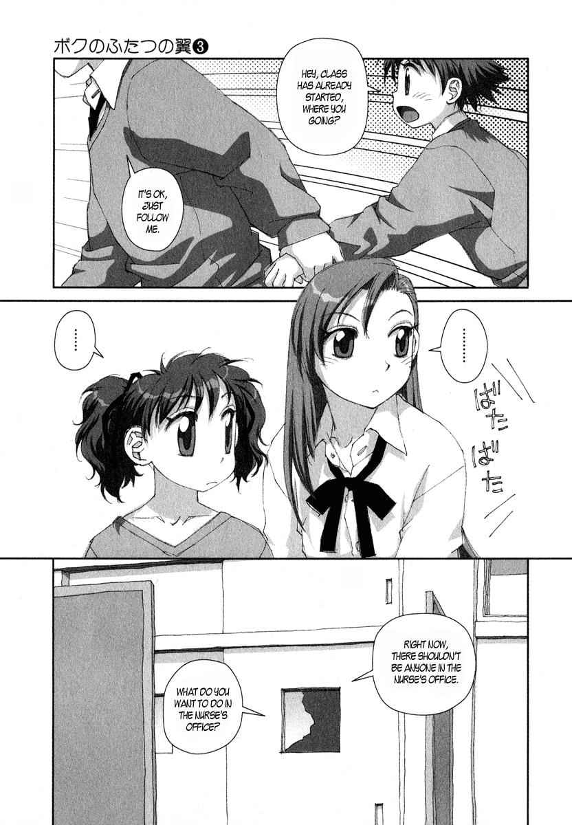 Boku no Futatsu no Tsubasa Chap 17 - Next Chap 18