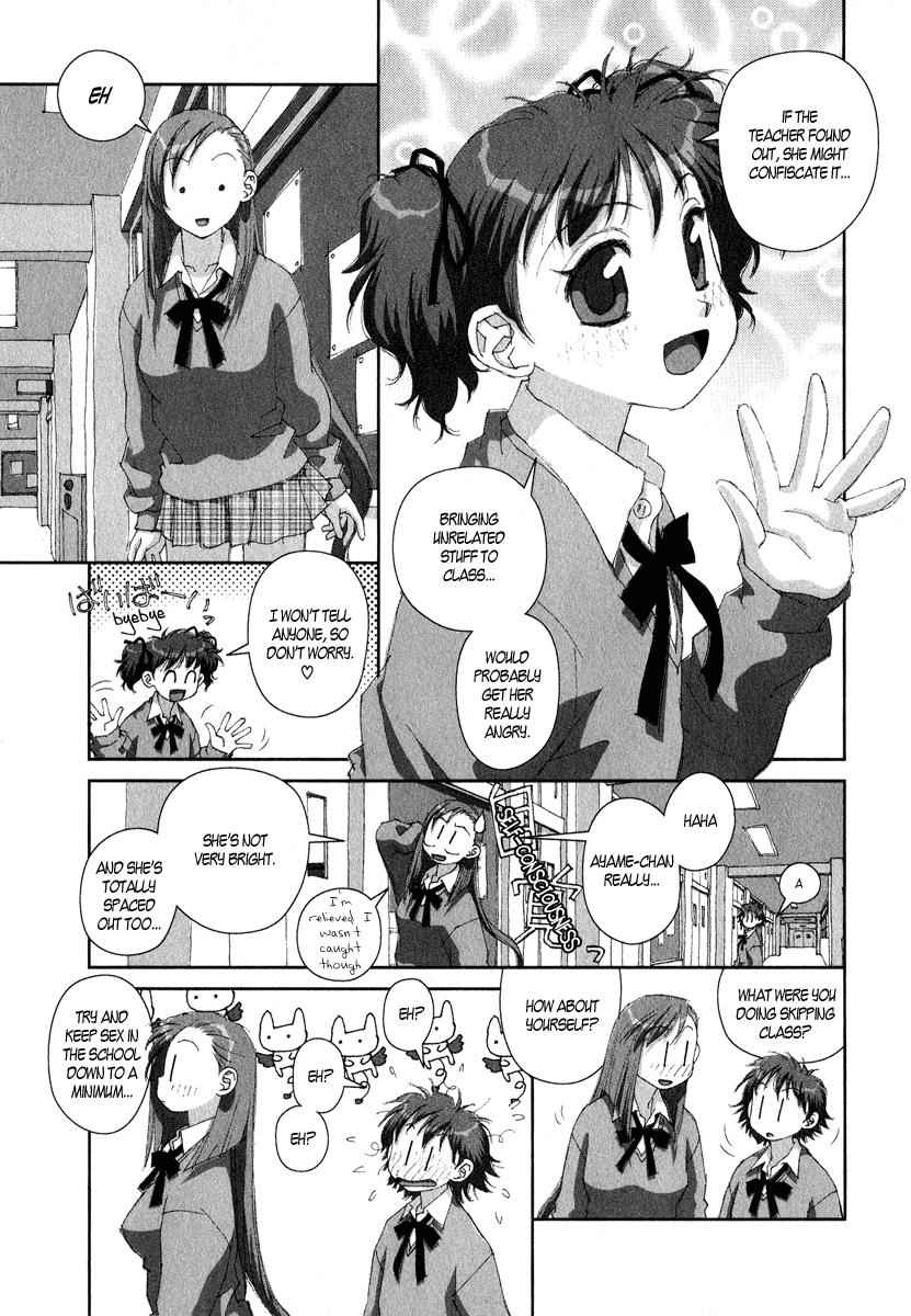 Boku no Futatsu no Tsubasa Chap 17 - Next Chap 18