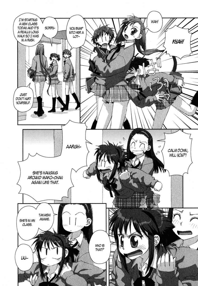 Boku no Futatsu no Tsubasa Chap 17 - Next Chap 18