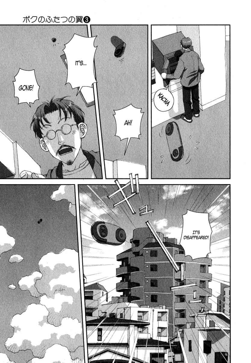Boku no Futatsu no Tsubasa Chap 17 - Next Chap 18
