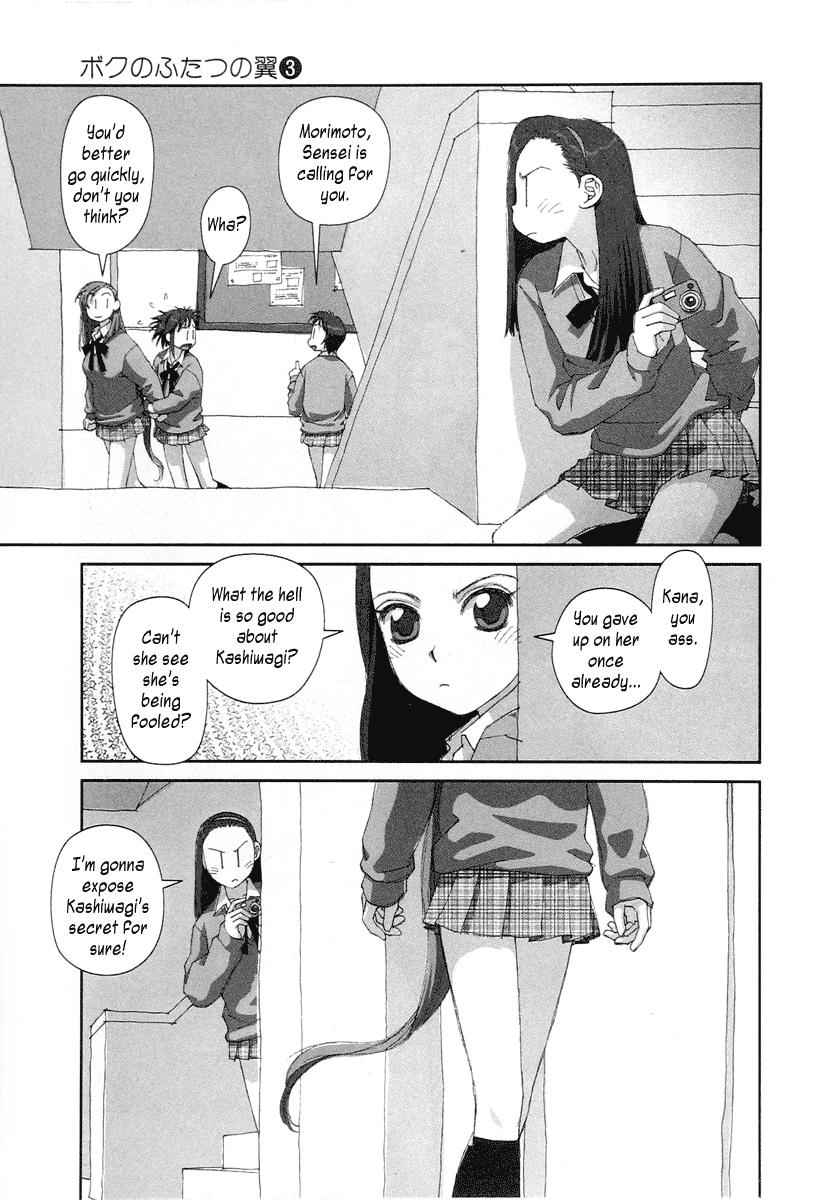 Boku no Futatsu no Tsubasa Chap 18 - Next Chap 19