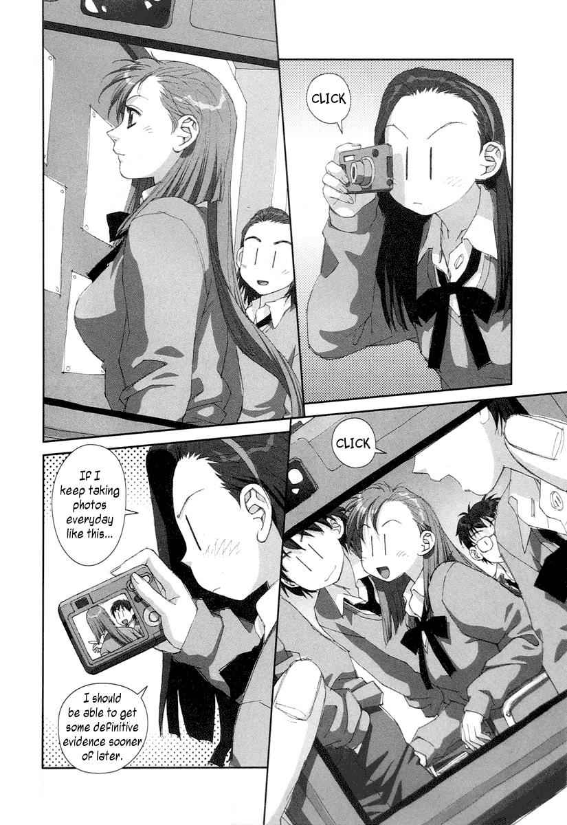 Boku no Futatsu no Tsubasa Chap 18 - Next Chap 19