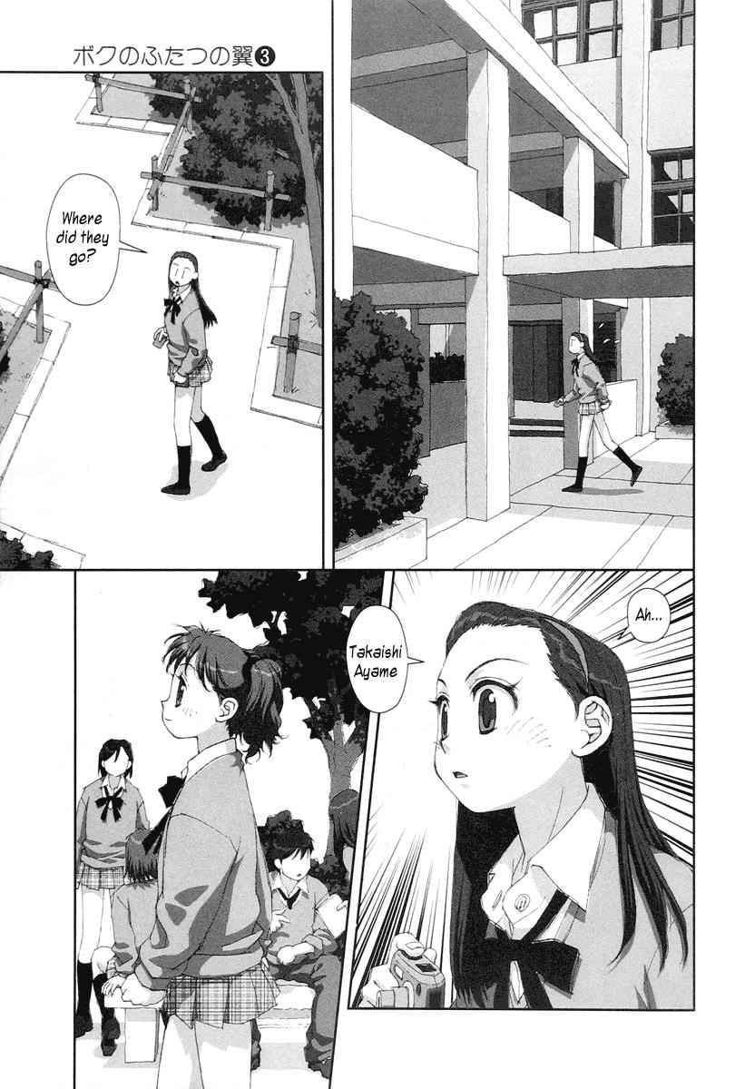 Boku no Futatsu no Tsubasa Chap 18 - Next Chap 19