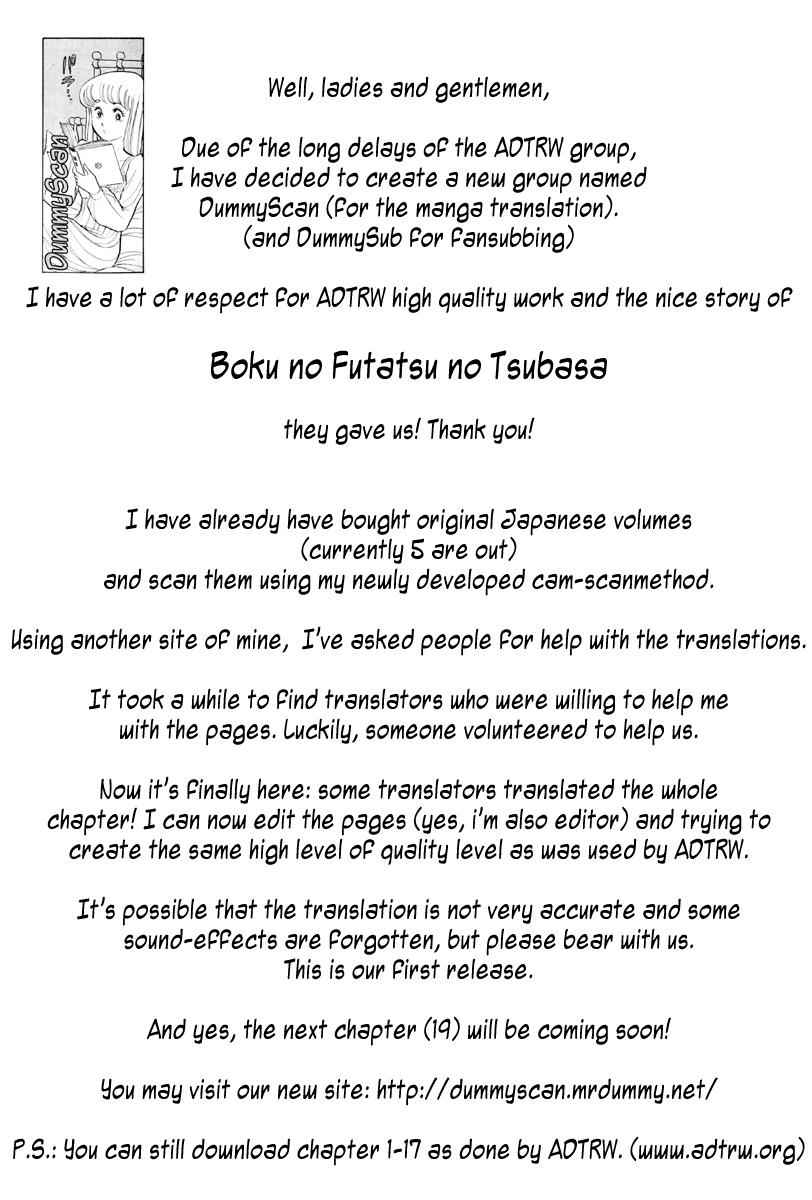 Boku no Futatsu no Tsubasa Chap 18 - Next Chap 19
