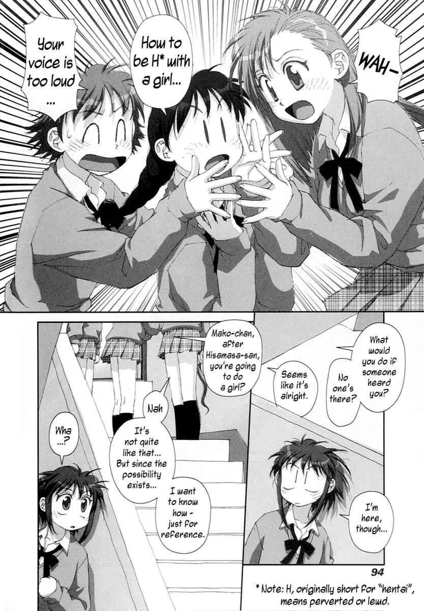 Boku no Futatsu no Tsubasa Chap 18 - Next Chap 19