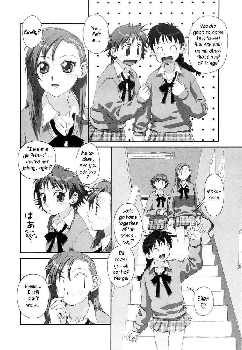 Boku no Futatsu no Tsubasa Chap 18 - Next Chap 19