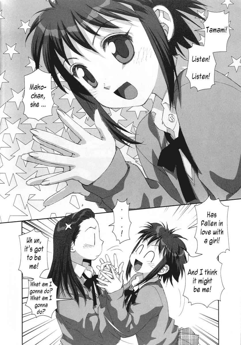 Boku no Futatsu no Tsubasa Chap 18 - Next Chap 19