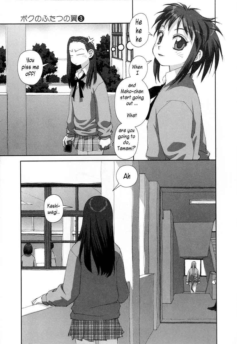 Boku no Futatsu no Tsubasa Chap 18 - Next Chap 19