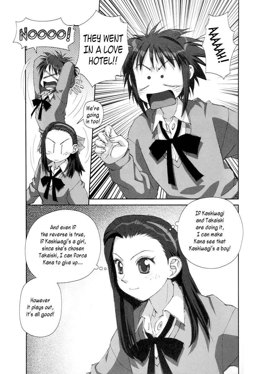 Boku no Futatsu no Tsubasa Chap 19 - Next Chap 20