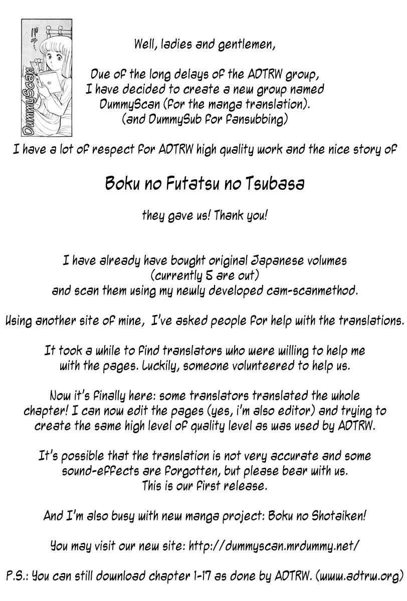 Boku no Futatsu no Tsubasa Chap 19 - Next Chap 20
