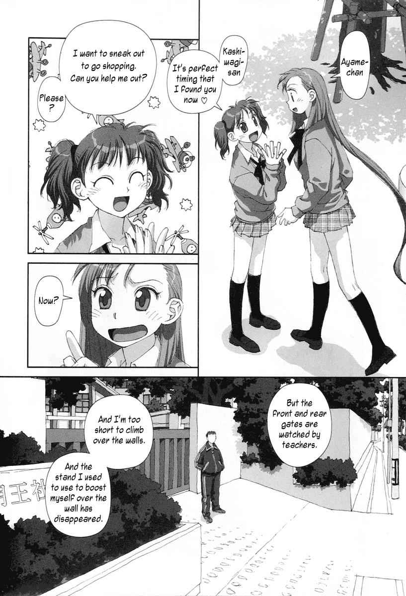 Boku no Futatsu no Tsubasa Chap 19 - Next Chap 20