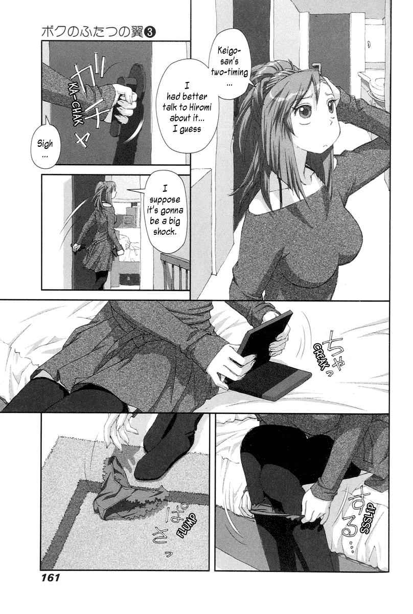Boku no Futatsu no Tsubasa Chap 20 - Next Chap 21