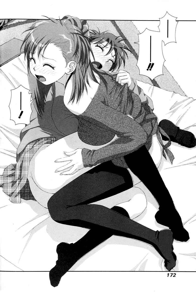 Boku no Futatsu no Tsubasa Chap 20 - Next Chap 21