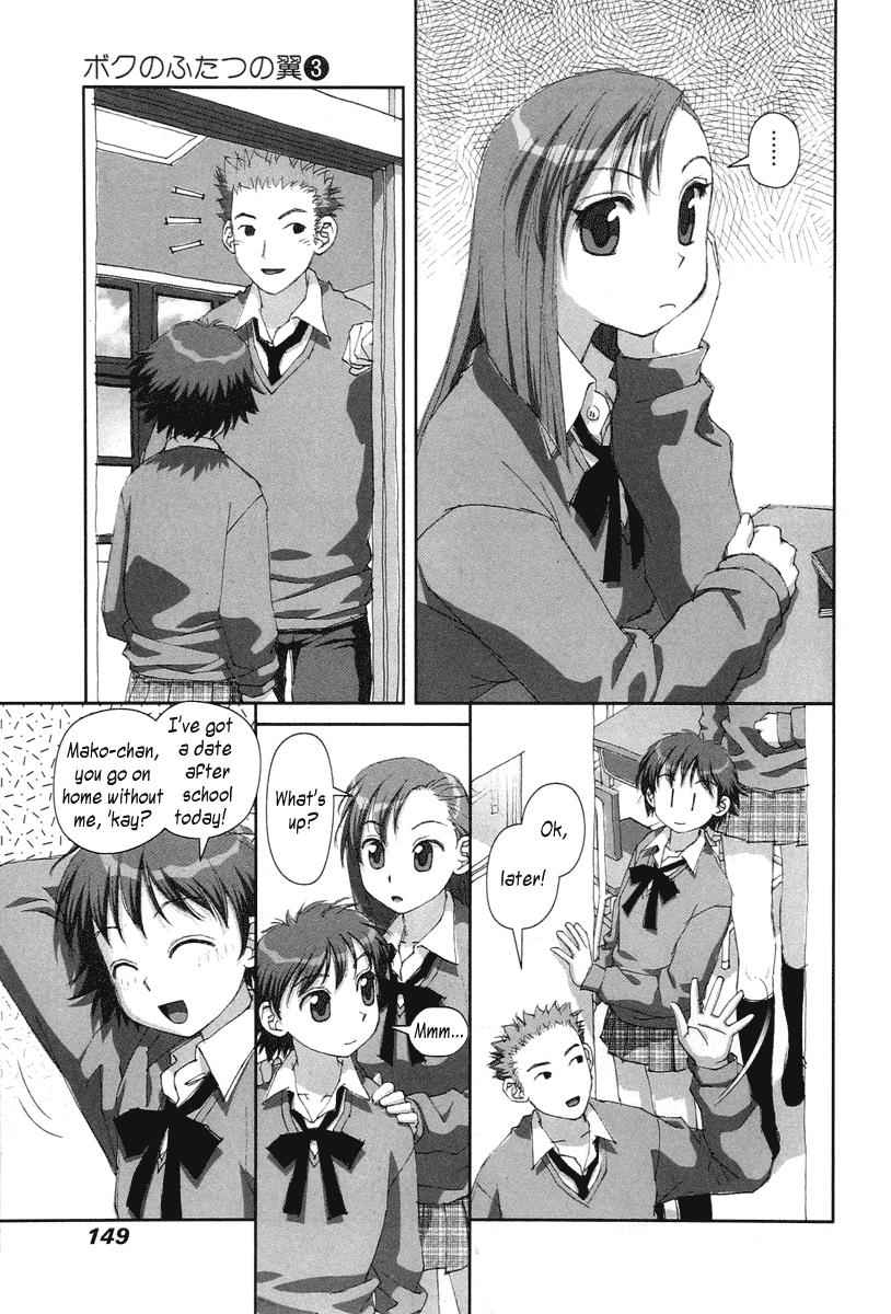 Boku no Futatsu no Tsubasa Chap 20 - Next Chap 21