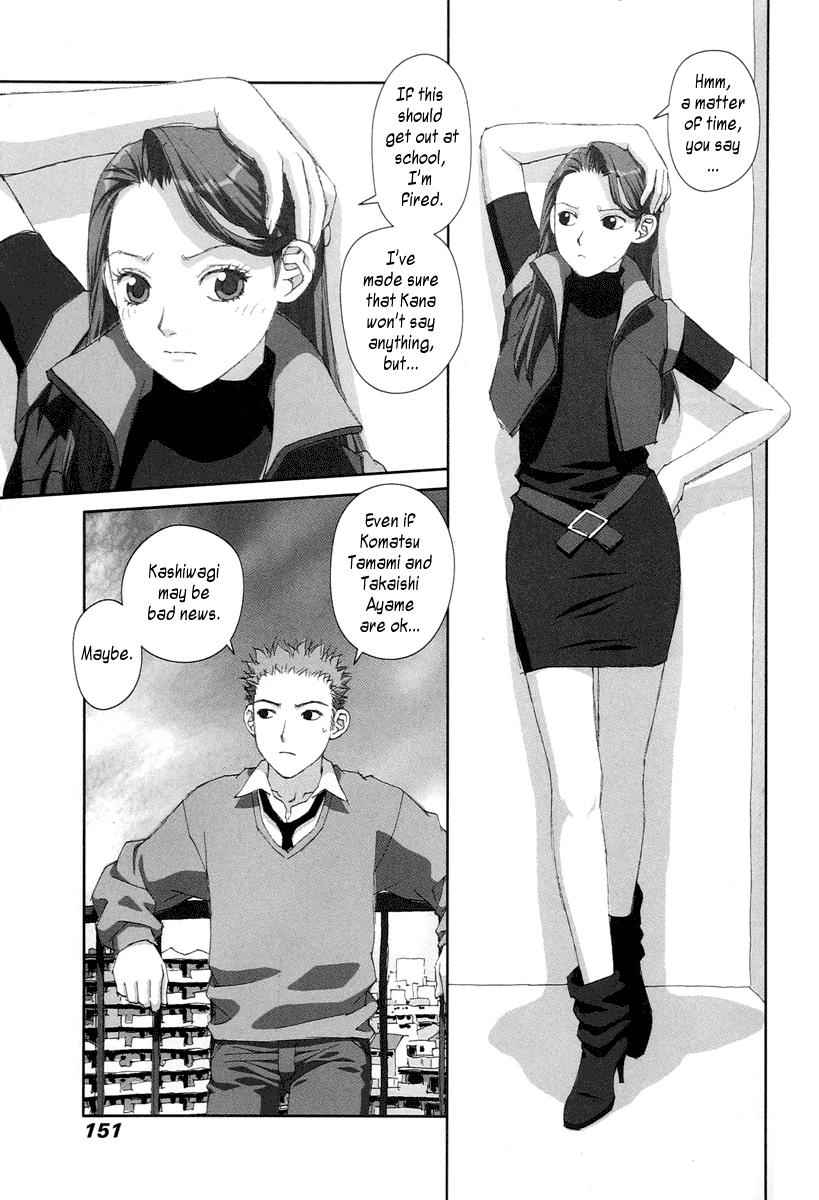 Boku no Futatsu no Tsubasa Chap 20 - Next Chap 21