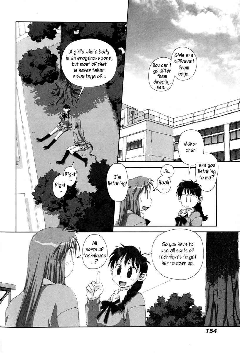 Boku no Futatsu no Tsubasa Chap 20 - Next Chap 21