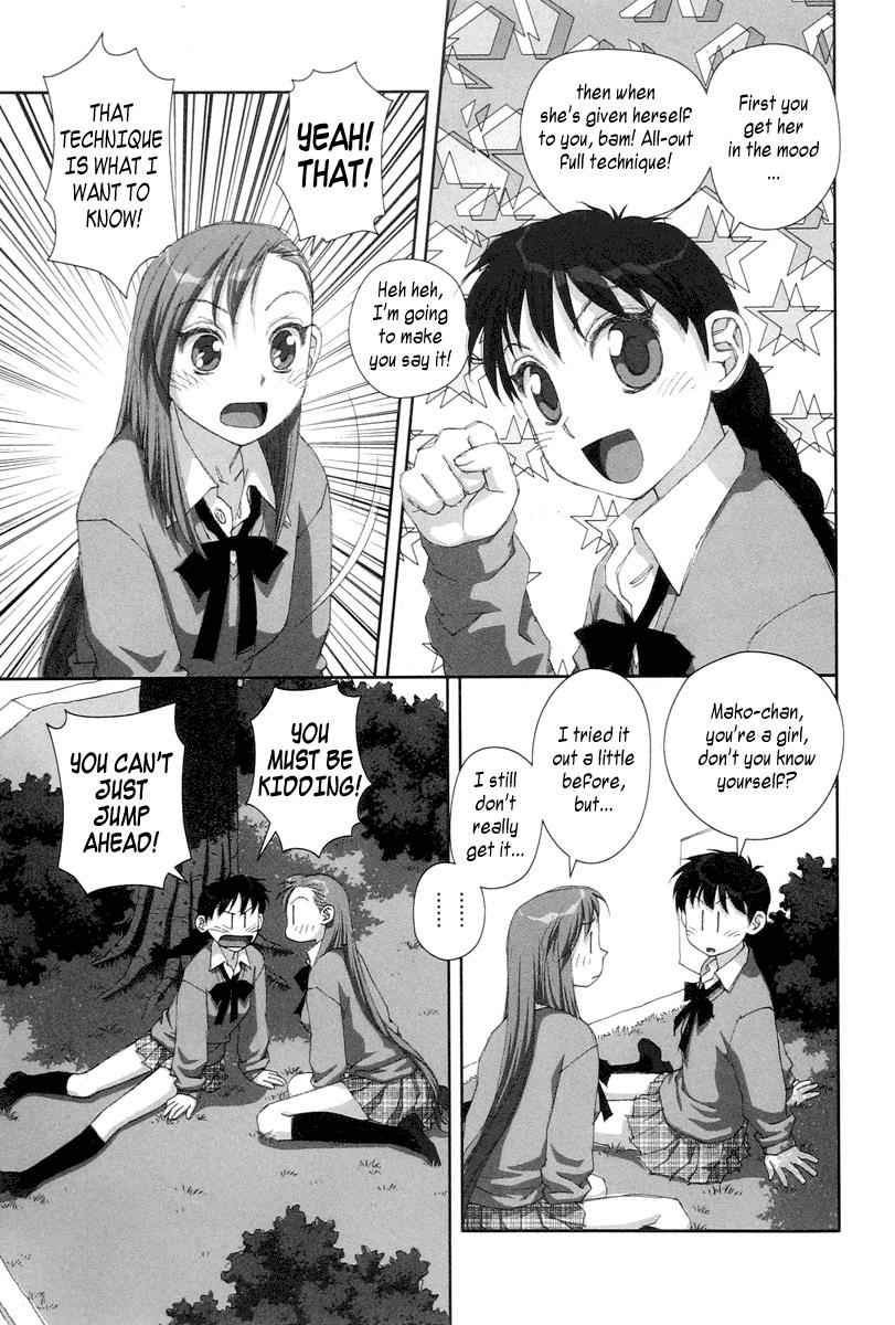 Boku no Futatsu no Tsubasa Chap 20 - Next Chap 21