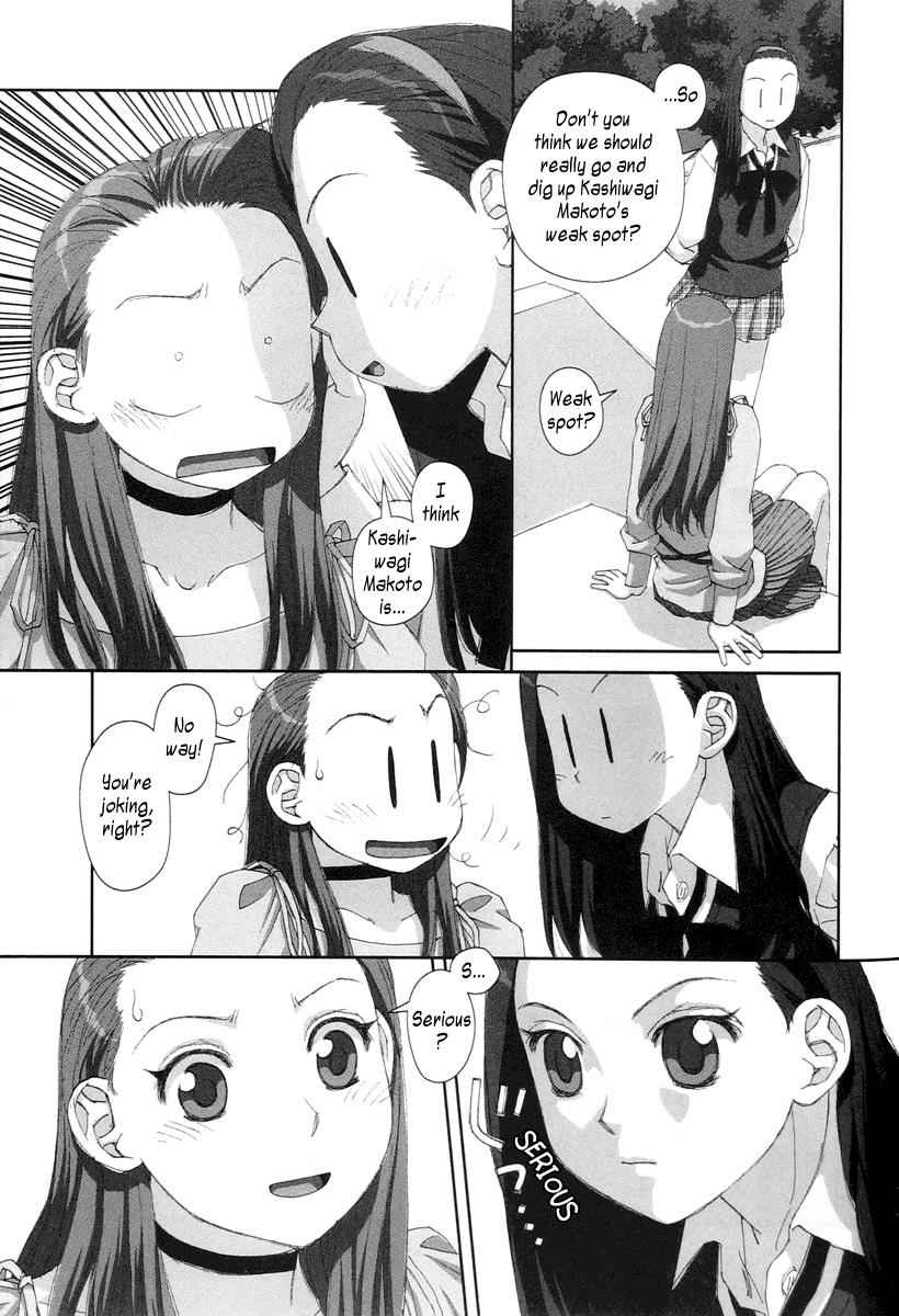 Boku no Futatsu no Tsubasa Chap 21 - Next Chap 22