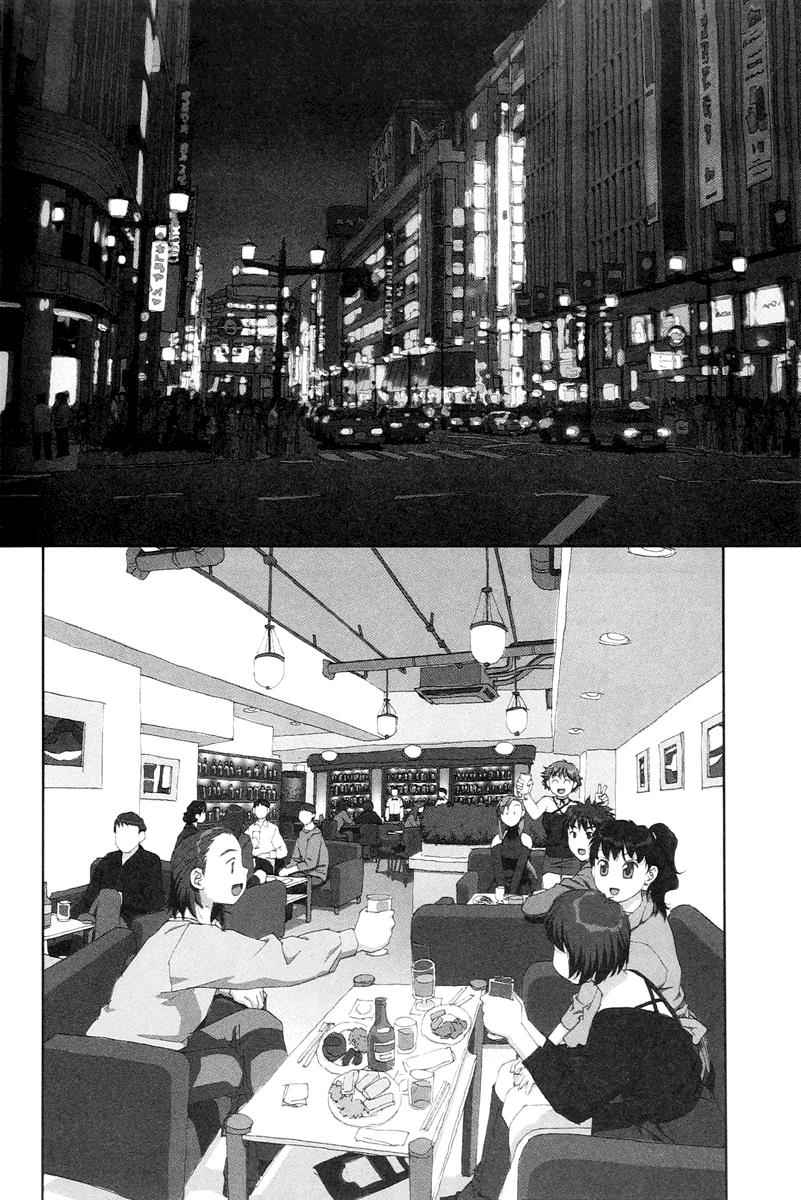 Boku no Futatsu no Tsubasa Chap 21 - Next Chap 22