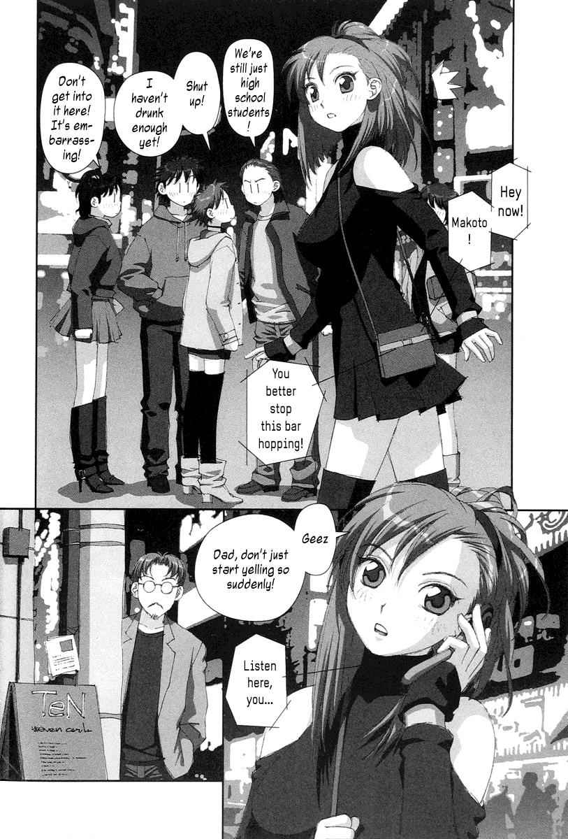 Boku no Futatsu no Tsubasa Chap 21 - Next Chap 22