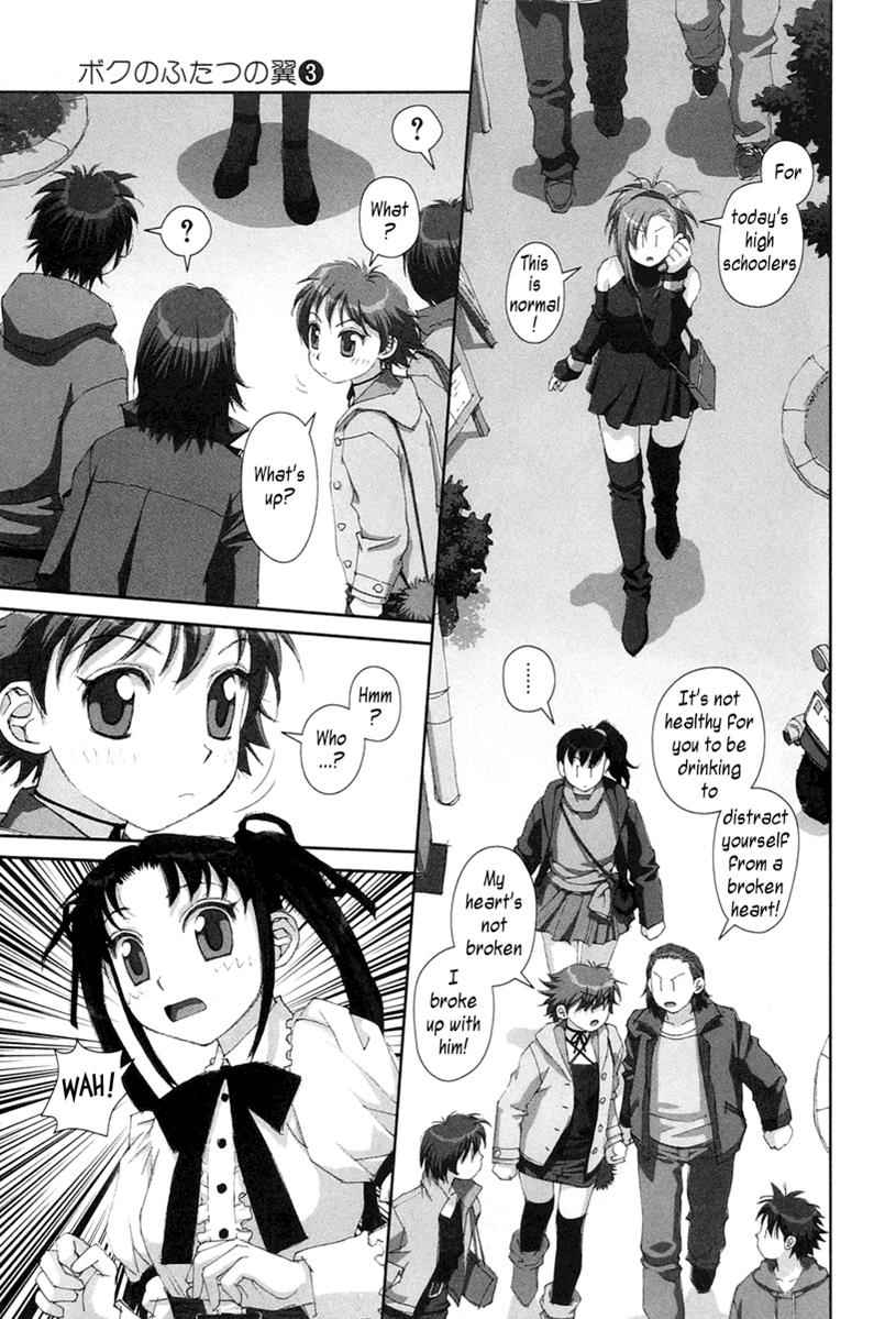 Boku no Futatsu no Tsubasa Chap 21 - Next Chap 22