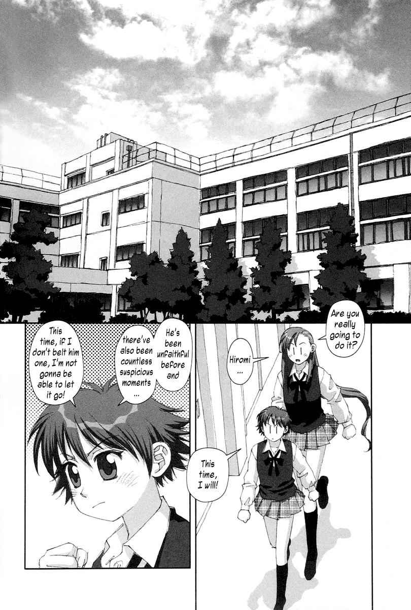 Boku no Futatsu no Tsubasa Chap 21 - Next Chap 22