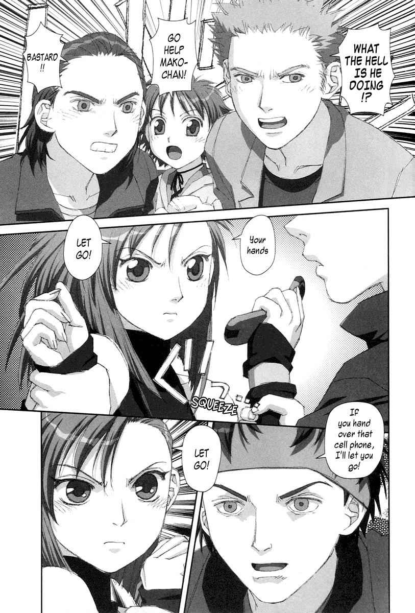 Boku no Futatsu no Tsubasa Chap 21 - Next Chap 22