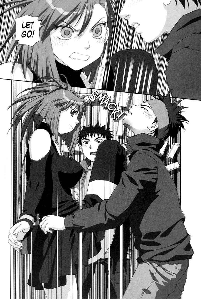 Boku no Futatsu no Tsubasa Chap 21 - Next Chap 22