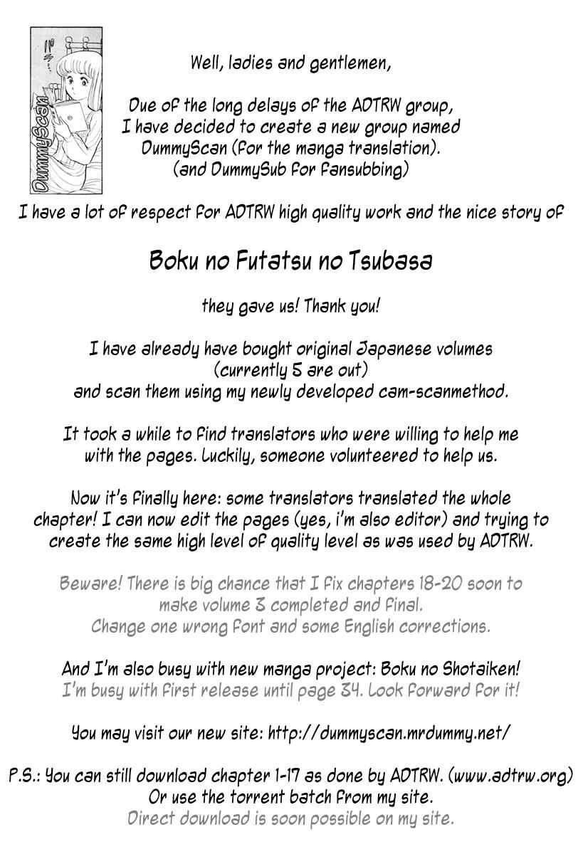Boku no Futatsu no Tsubasa Chap 21 - Next Chap 22