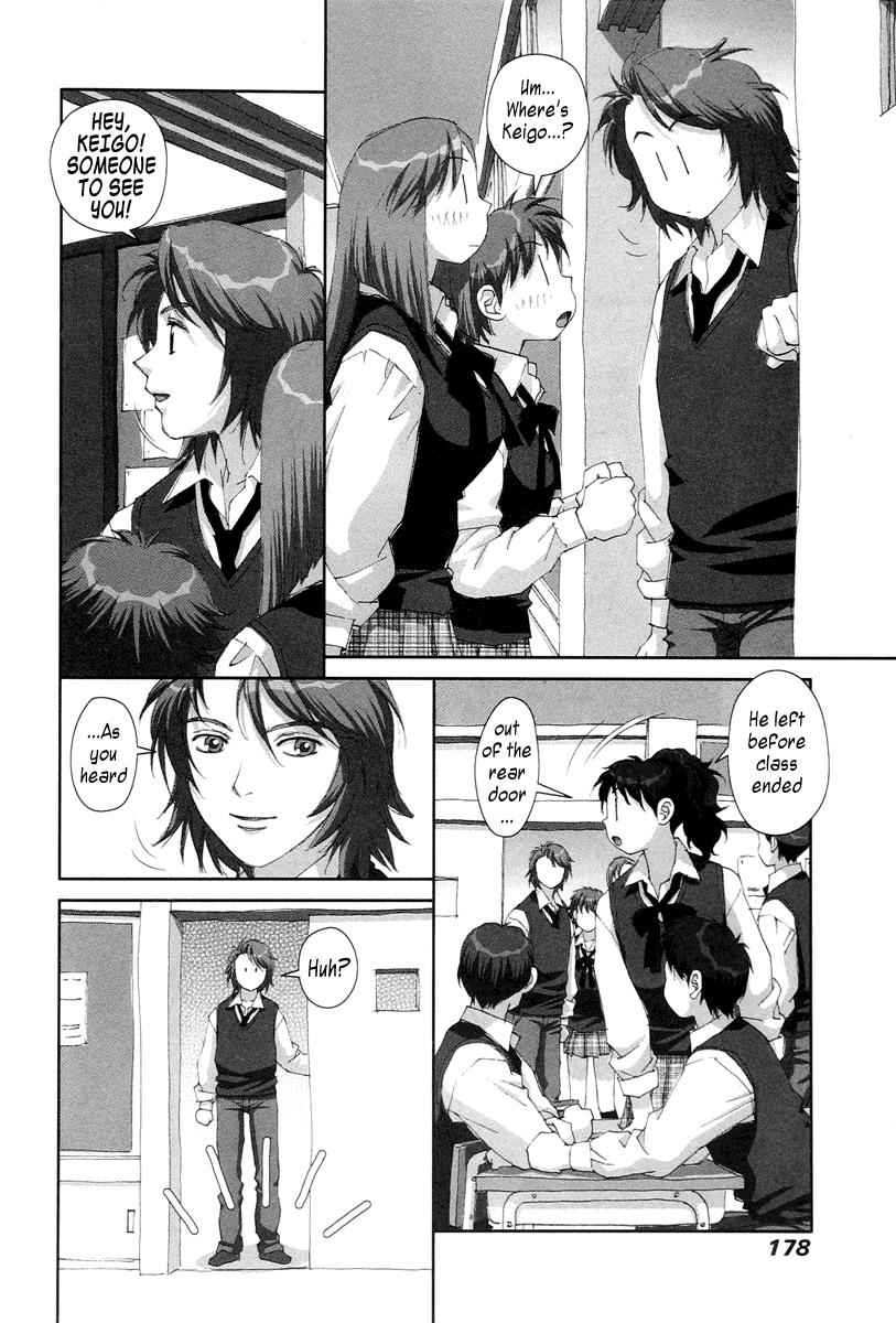 Boku no Futatsu no Tsubasa Chap 21 - Next Chap 22