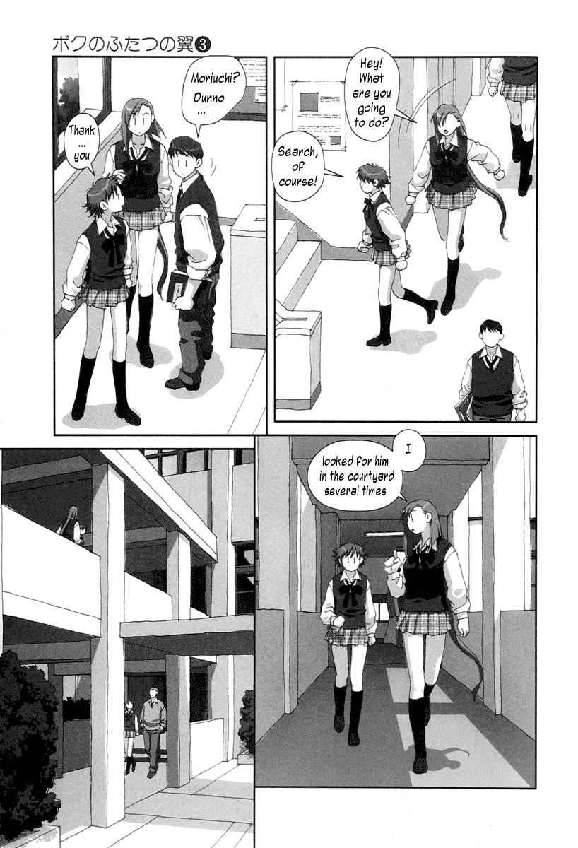 Boku no Futatsu no Tsubasa Chap 21 - Next Chap 22