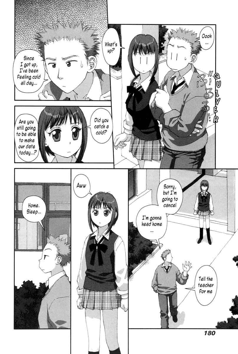 Boku no Futatsu no Tsubasa Chap 21 - Next Chap 22