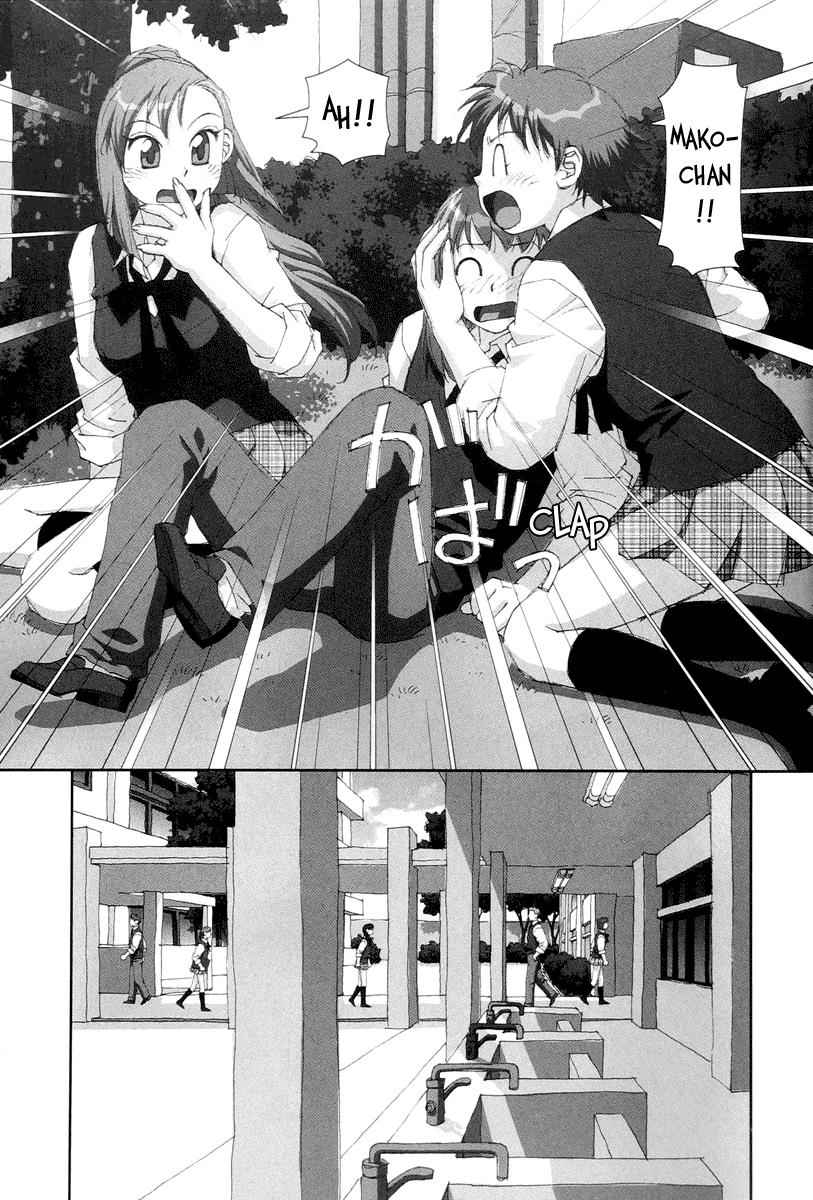 Boku no Futatsu no Tsubasa Chap 22 - Next Chap 23