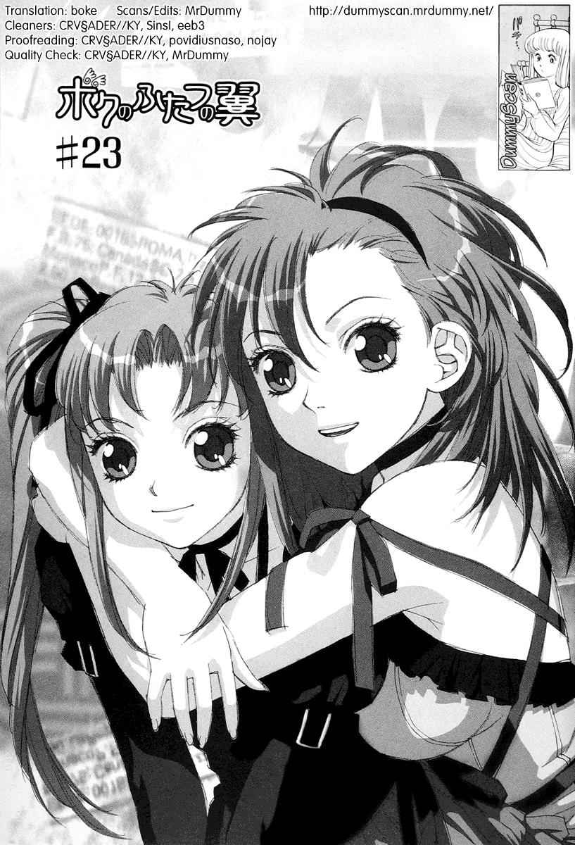 Boku no Futatsu no Tsubasa Chap 23 - Next Chap 24