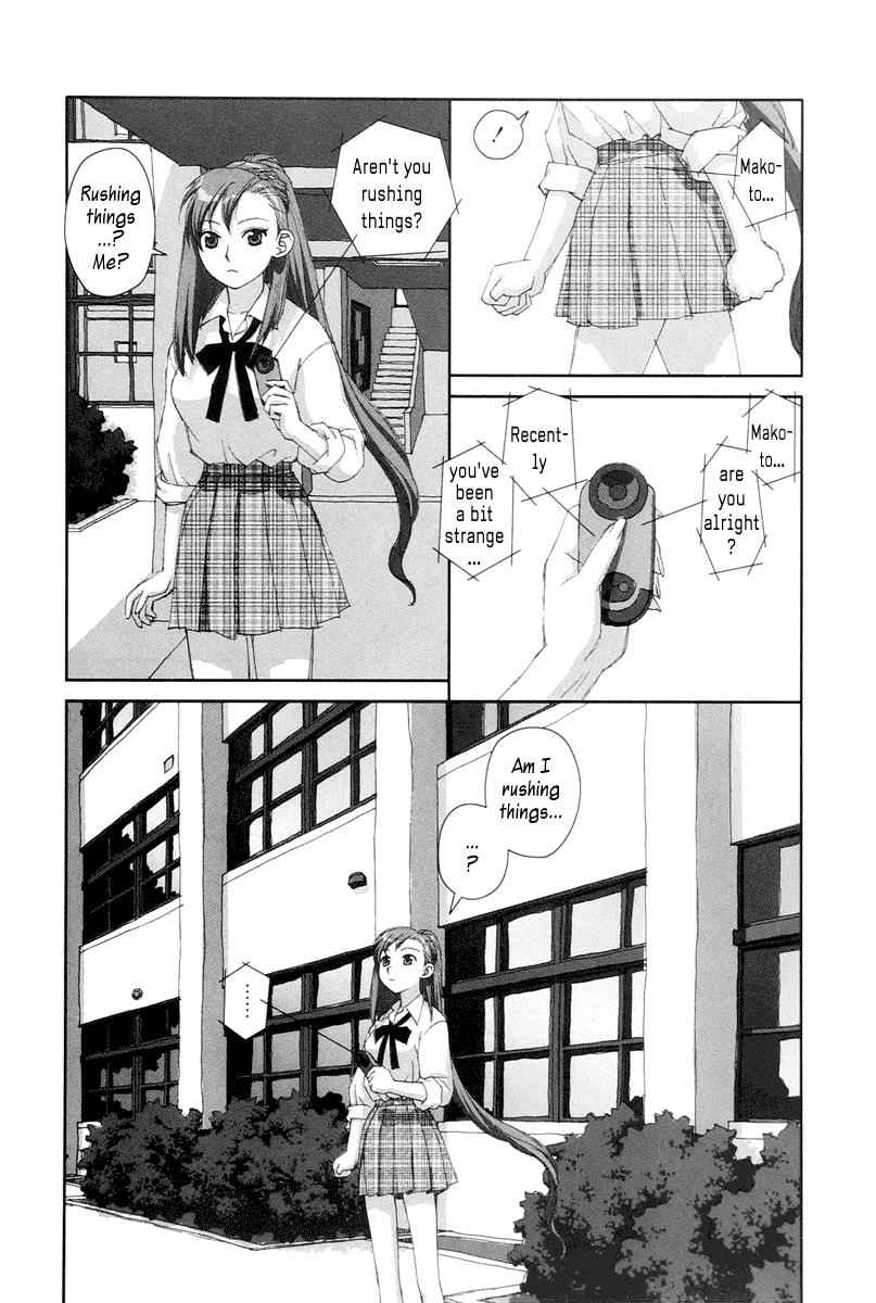 Boku no Futatsu no Tsubasa Chap 23 - Next Chap 24