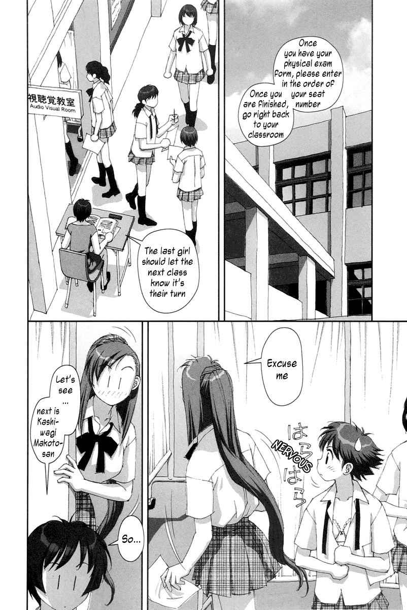 Boku no Futatsu no Tsubasa Chap 24 - Next Chap 25