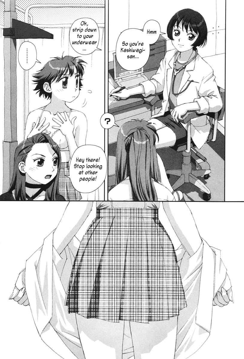 Boku no Futatsu no Tsubasa Chap 24 - Next Chap 25