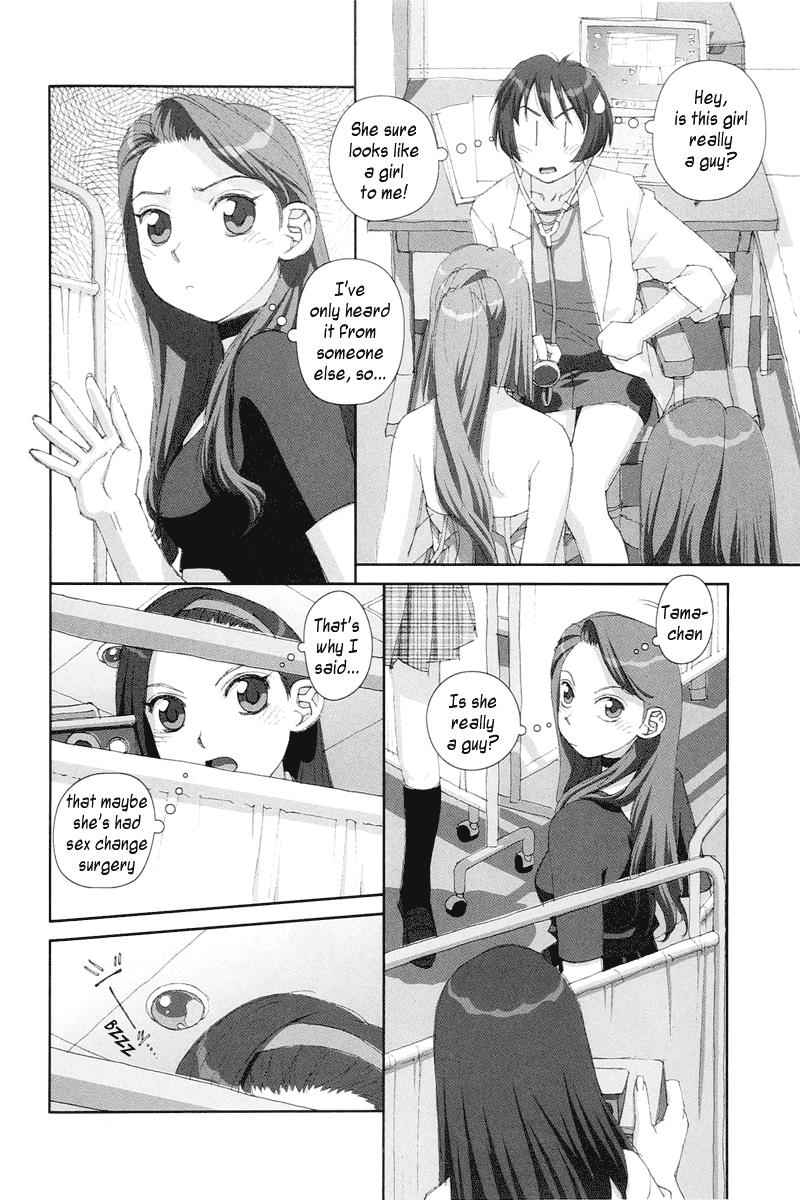 Boku no Futatsu no Tsubasa Chap 24 - Next Chap 25
