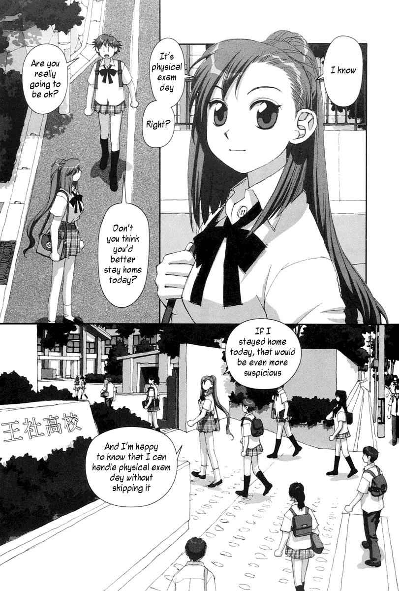 Boku no Futatsu no Tsubasa Chap 24 - Next Chap 25