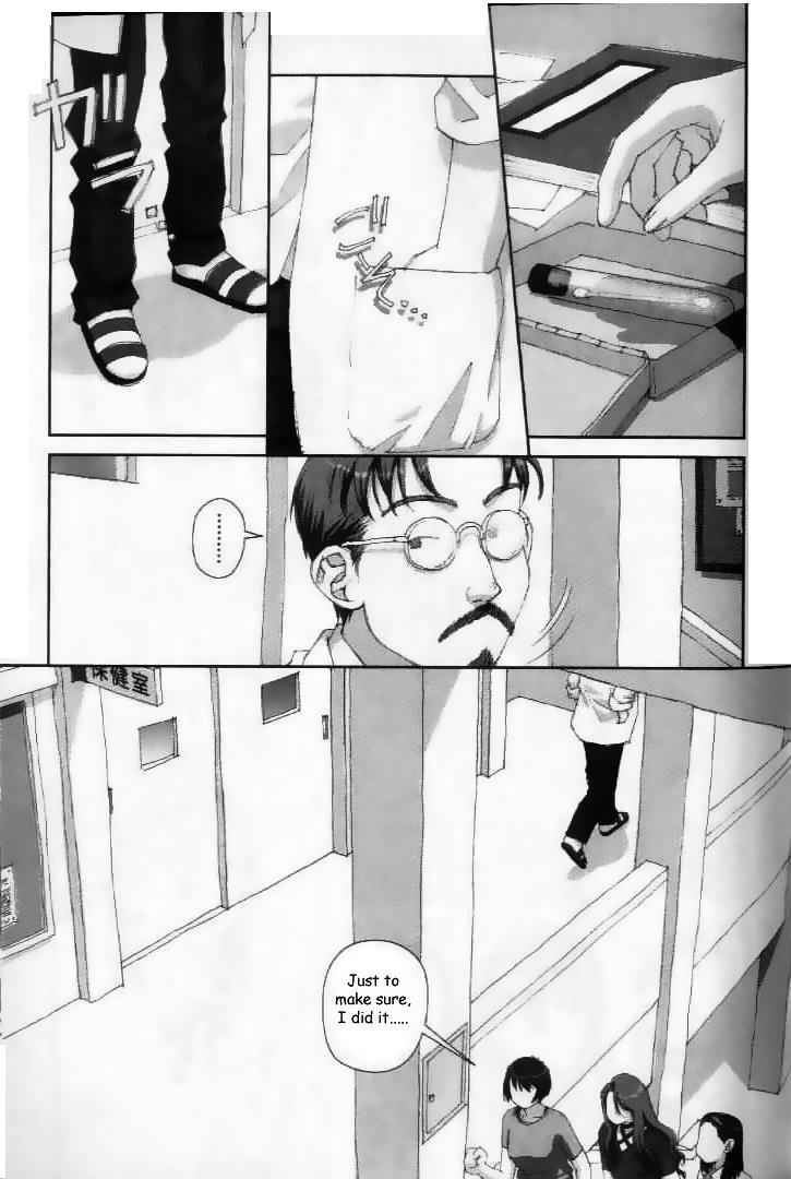 Boku no Futatsu no Tsubasa Chap 25 - Next Chap 26
