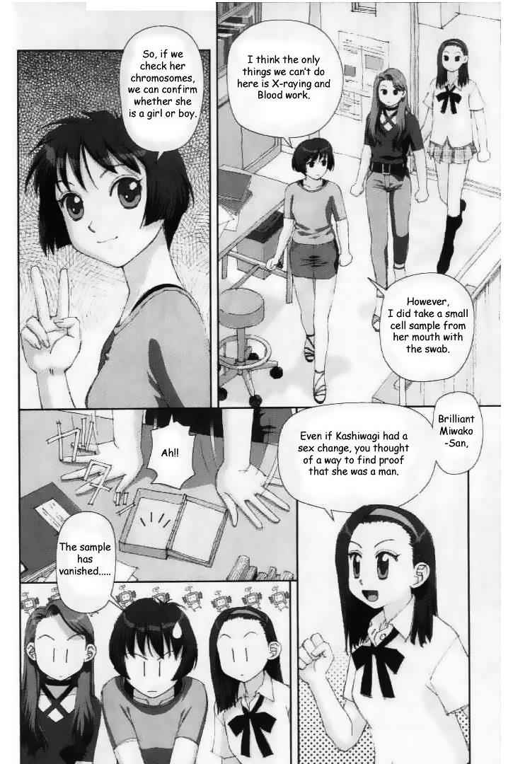 Boku no Futatsu no Tsubasa Chap 25 - Next Chap 26