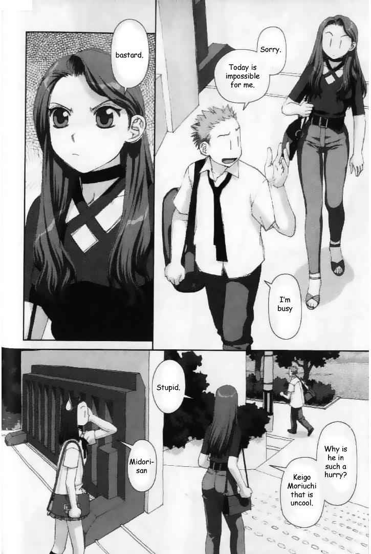 Boku no Futatsu no Tsubasa Chap 25 - Next Chap 26