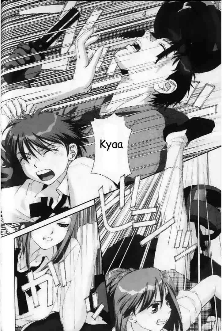 Boku no Futatsu no Tsubasa Chap 25 - Next Chap 26