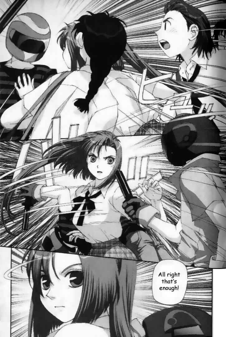 Boku no Futatsu no Tsubasa Chap 25 - Next Chap 26